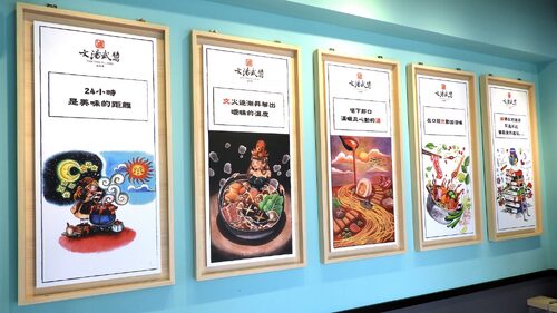 文湯武醬 滷將軍 品牌形象