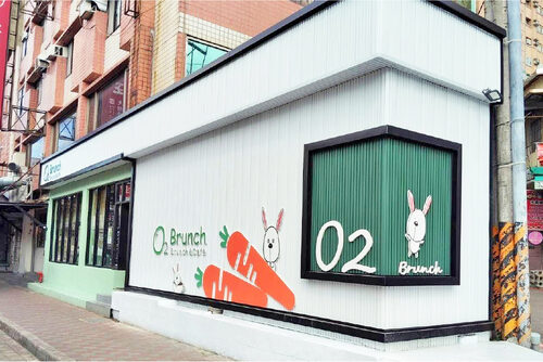 歐兔早午餐O2 Brunch 品牌形象