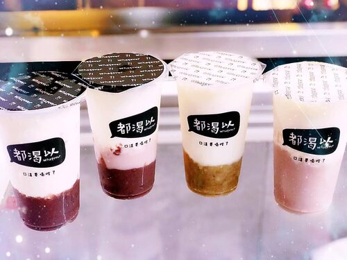 都渴以 產品介紹