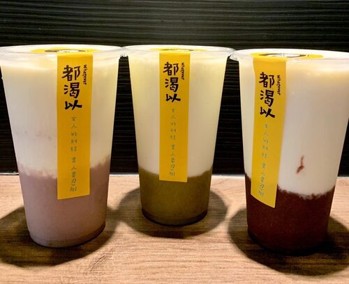 都渴以 產品介紹