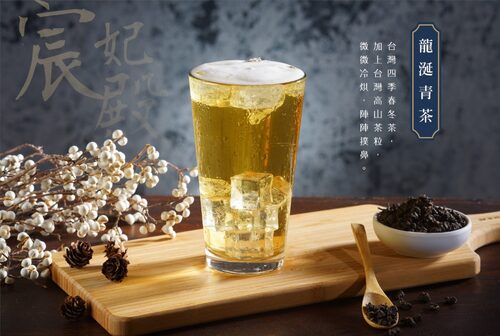 宸妃殿 CHEN FEI DIAN 產品介紹