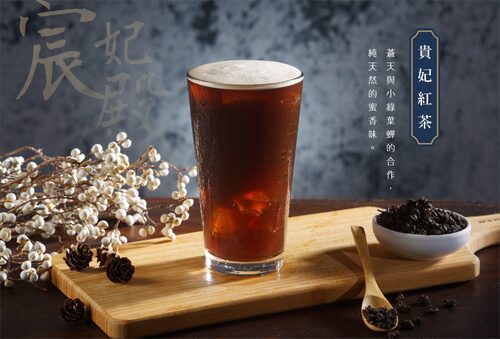 宸妃殿 CHEN FEI DIAN 產品介紹