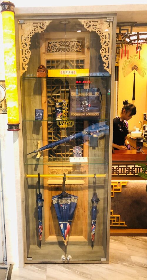 宸妃殿 CHEN FEI DIAN 品牌形象