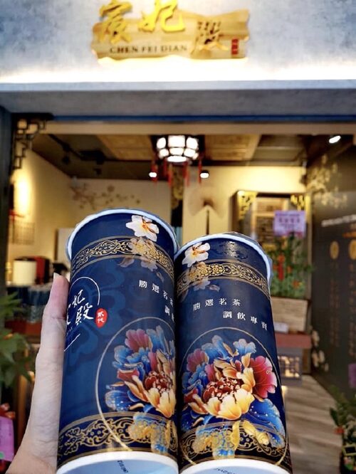 宸妃殿 CHEN FEI DIAN 品牌形象