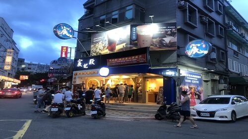 宸妃殿 CHEN FEI DIAN 品牌形象