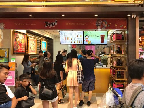 了不起茶飲 品牌形象