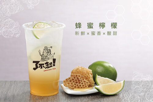 了不起茶飲 產品介紹