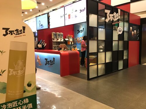 了不起茶飲 品牌形象