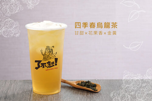 了不起茶飲 產品介紹