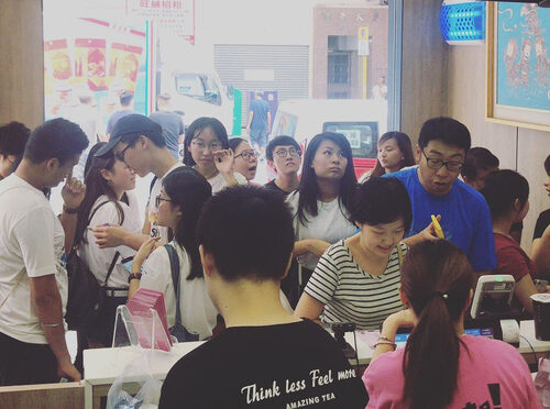 了不起茶飲 品牌形象