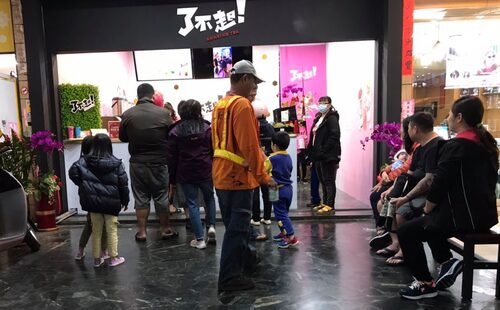 了不起茶飲 品牌形象