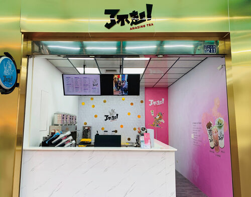 了不起茶飲 品牌形象