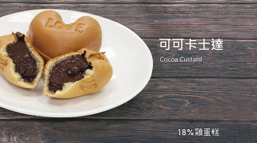 18%雞蛋糕  產品圖片 #8