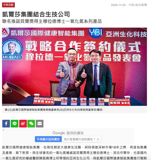 阿性情趣 無人商店 品牌形象