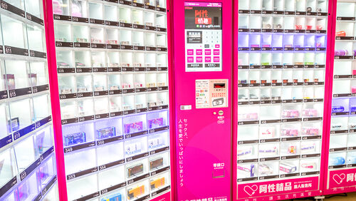 阿性情趣 無人商店 品牌形象