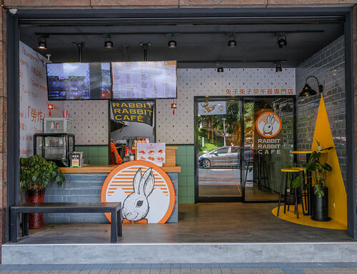 兔子兔子早午餐專門店 Rabbit Rabbit Cafe 品牌形象