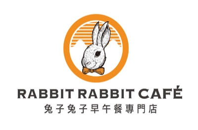 兔子兔子早午餐專門店 Rabbit Rabbit Cafe