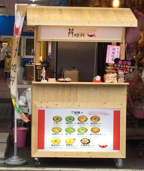 丼吃丼 品牌形象