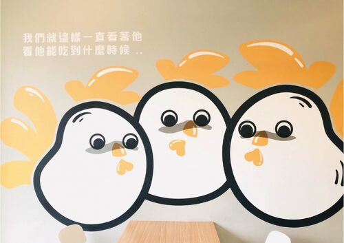 山雞部 - 台灣速食第一品牌 品牌形象