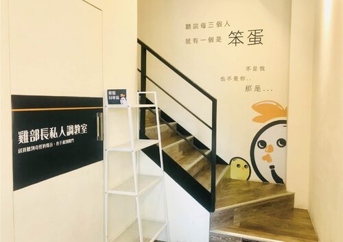 山雞部 - 台灣速食第一品牌 品牌形象