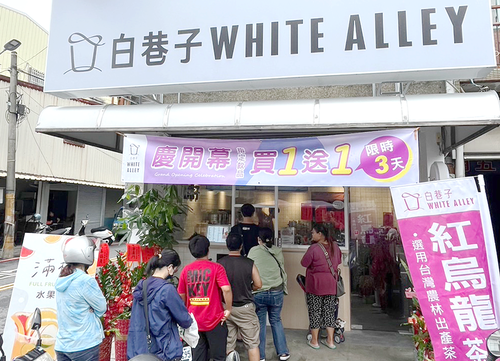 白巷子 滿杯水果茶/芝士奶蓋專門店 品牌圖片 #3