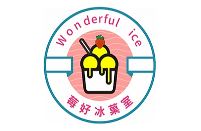 莓好冰菓室