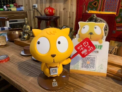 白吃貓行動支付 產品介紹