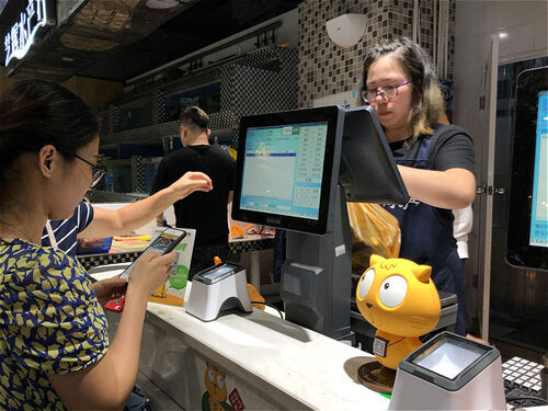 白吃貓行動支付 產品介紹