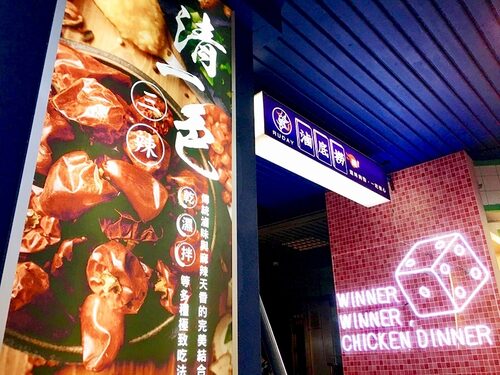 滷底撈 品牌形象