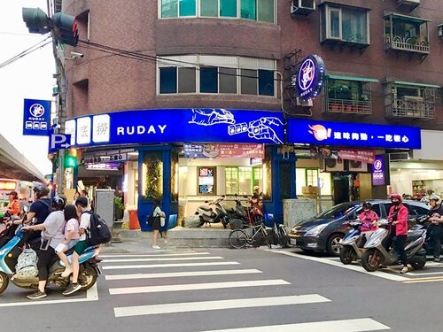 滷底撈 品牌形象