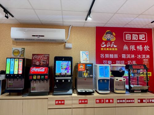 巴豆夭 百元美味鍋物 品牌圖片 #3