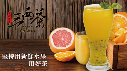 三兩茶 台灣高山手採現泡茶飲 品牌形象