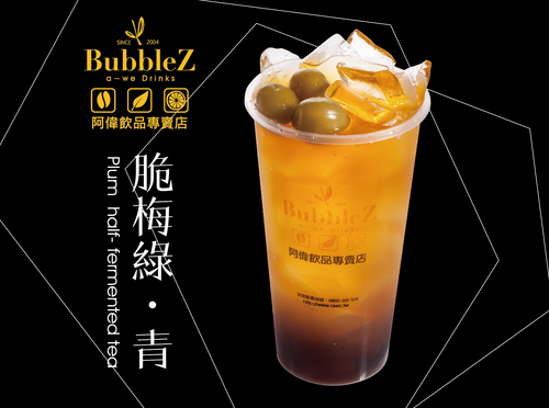 BubbleZ 產品介紹