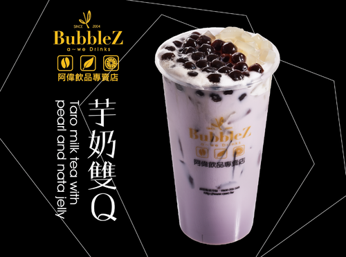 BubbleZ 產品介紹