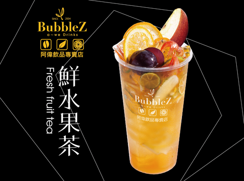BubbleZ 產品介紹