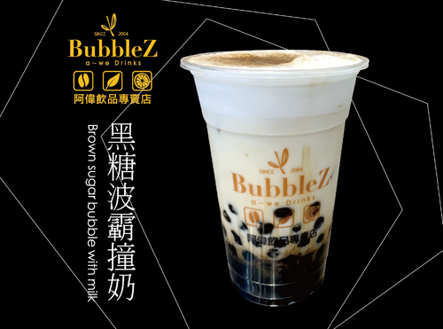 BubbleZ 產品介紹