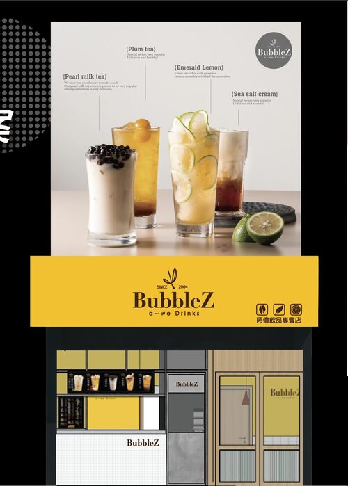 BubbleZ 品牌形象