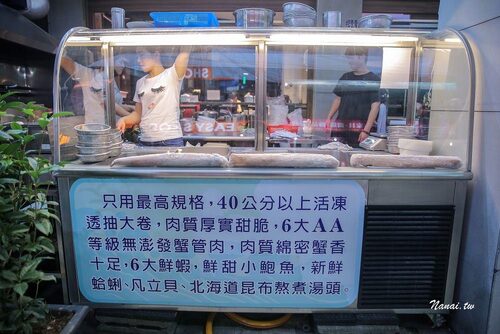 拚鮮海產泡飯 品牌形象