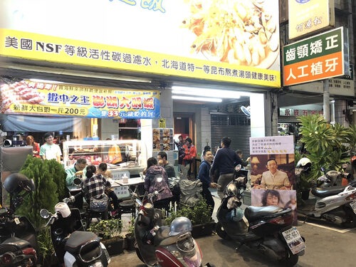 拚鮮海產泡飯 品牌形象