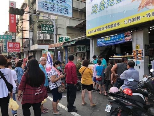 拚鮮海產泡飯 品牌形象