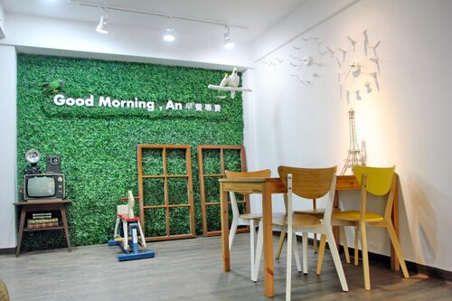 Good Morning，An 特色早午餐專賣店 品牌形象