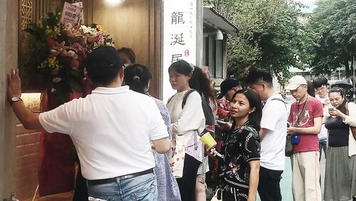 龍涎居好湯 品牌形象