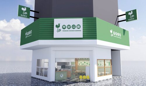 早安公雞 農場晨食 品牌圖片 #1