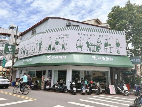 早安公雞 農場晨食 品牌圖片 #4