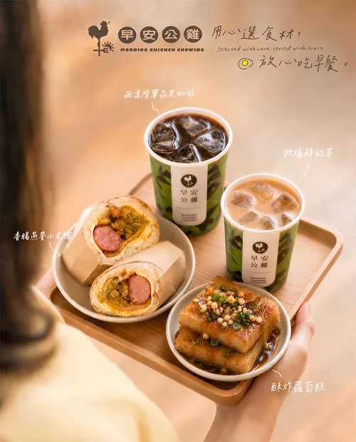 早安公雞 農場晨食 產品圖片 #2