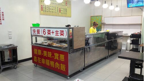 幸福鴨肉飯 鴨肉麵 鴨香飯 - 小額創業首選 品牌形象