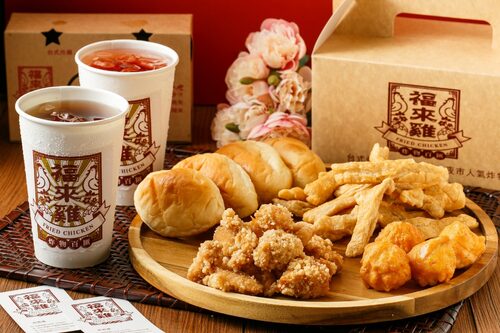 福來雞 炸物百匯 歡迎海內外代理加盟 產品介紹