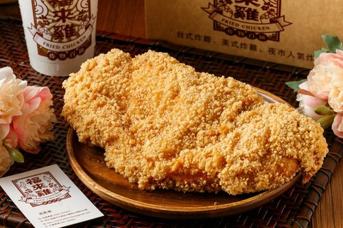 福來雞 炸物百匯 歡迎海內外代理加盟 產品介紹