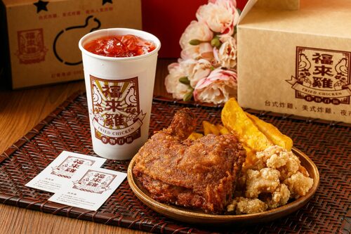 福來雞 炸物百匯 歡迎海內外代理加盟 產品介紹