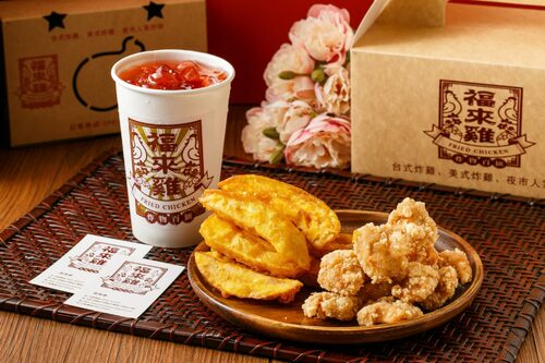 福來雞 炸物百匯 歡迎海內外代理加盟 產品介紹
